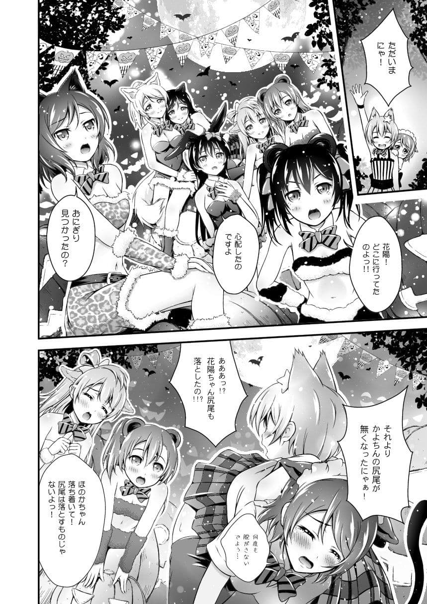 Halloween Wonderland サンプル 3