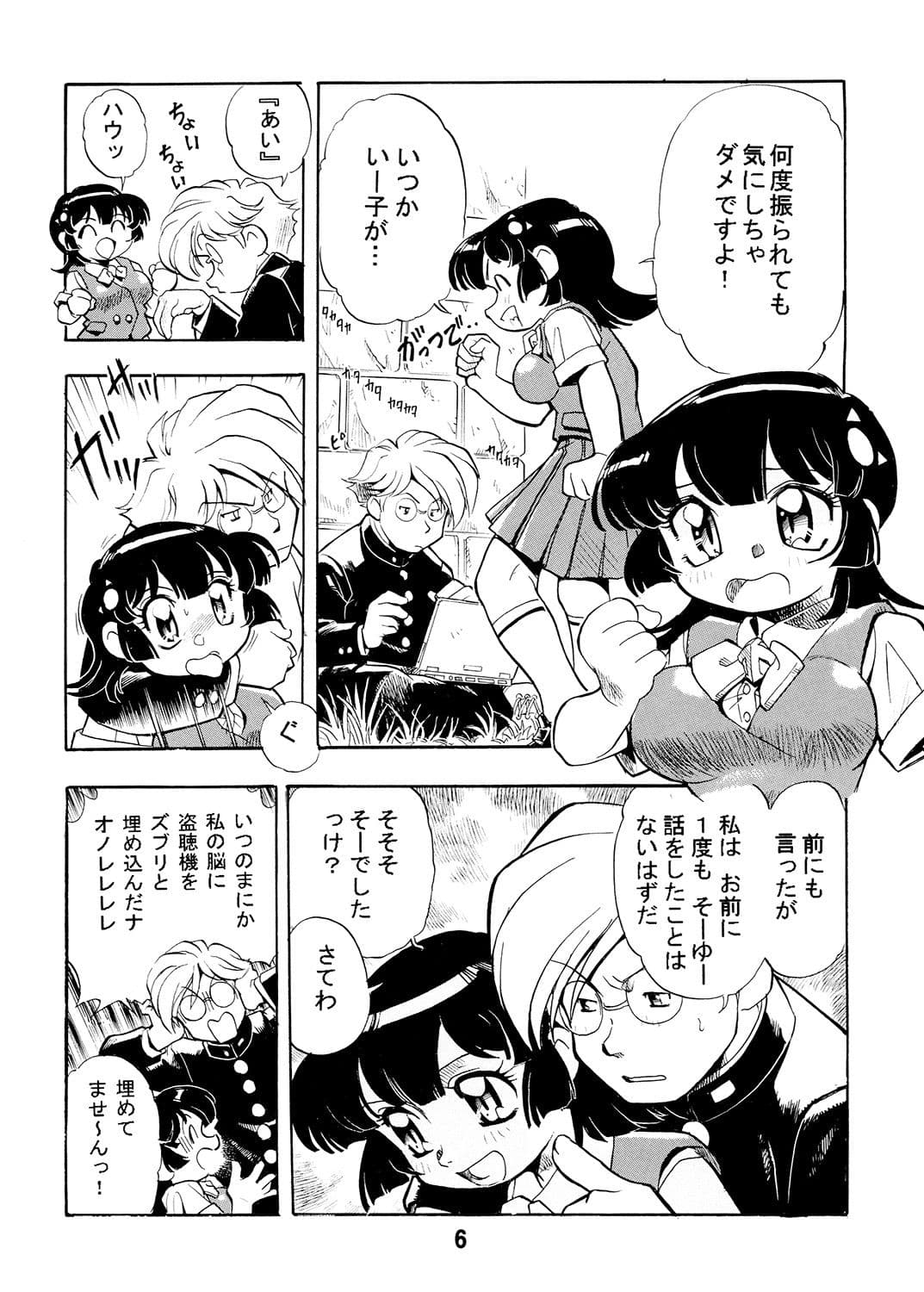 ハート・アットマーク サンプル 1