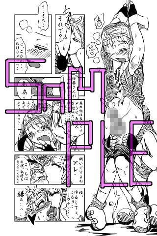 悪いブリジット さん サンプル 1