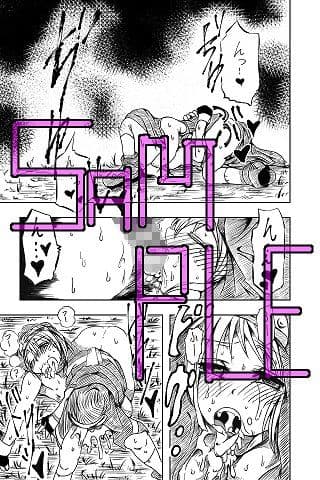 悪いブリジット さん サンプル 2