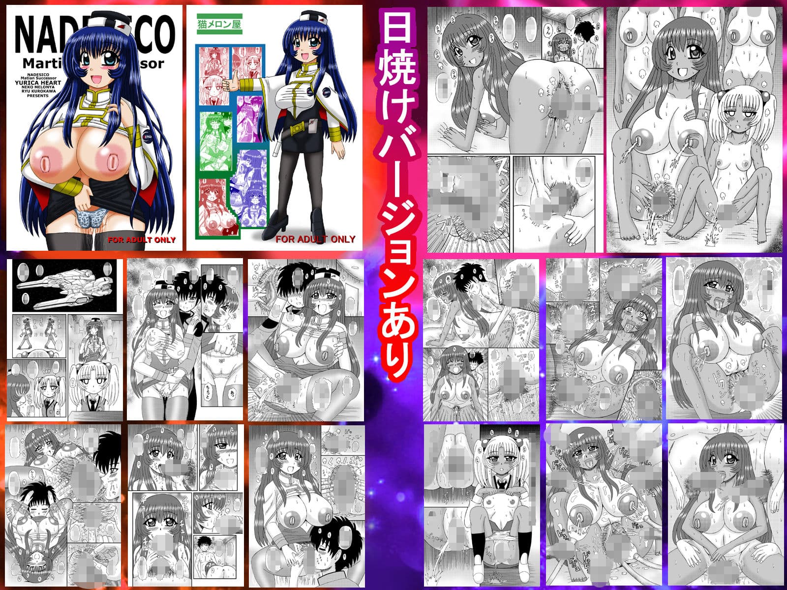 爆乳美少女よろず本セット3 サンプル 3