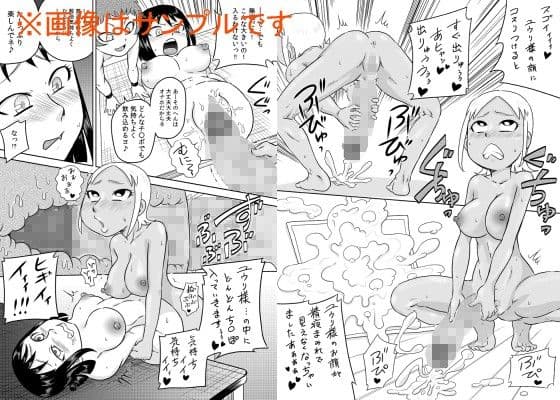 オナホ化した少女×ふたなり化した少女 サンプル 2