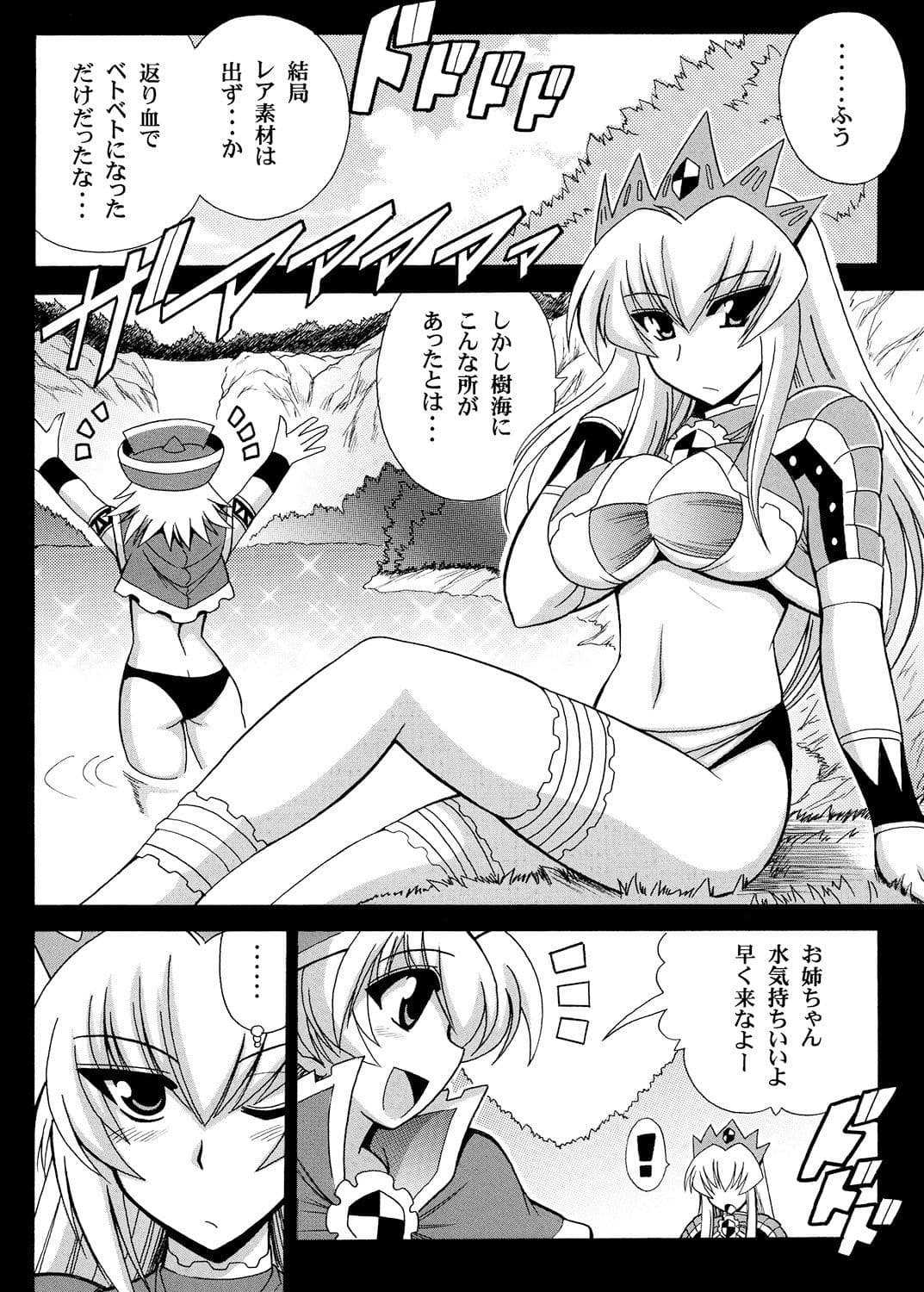 G級地獄2nd サンプル 1