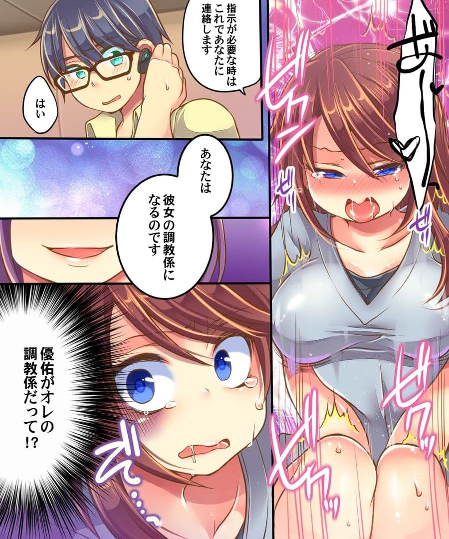 おかし詰め合わせパック ちょこばにら味 サンプル 1