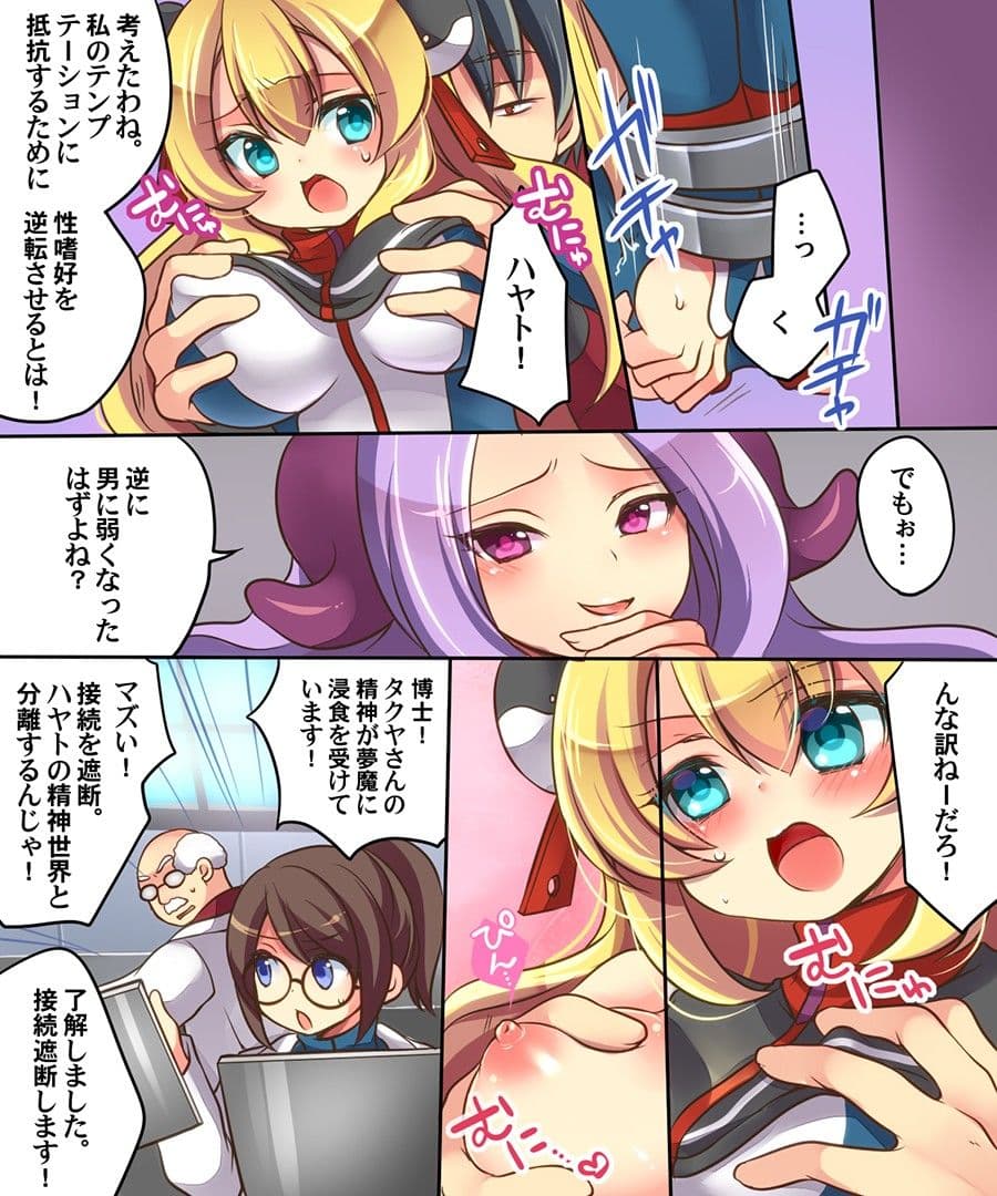 おかし詰め合わせパック ちょこばにら味 サンプル 4