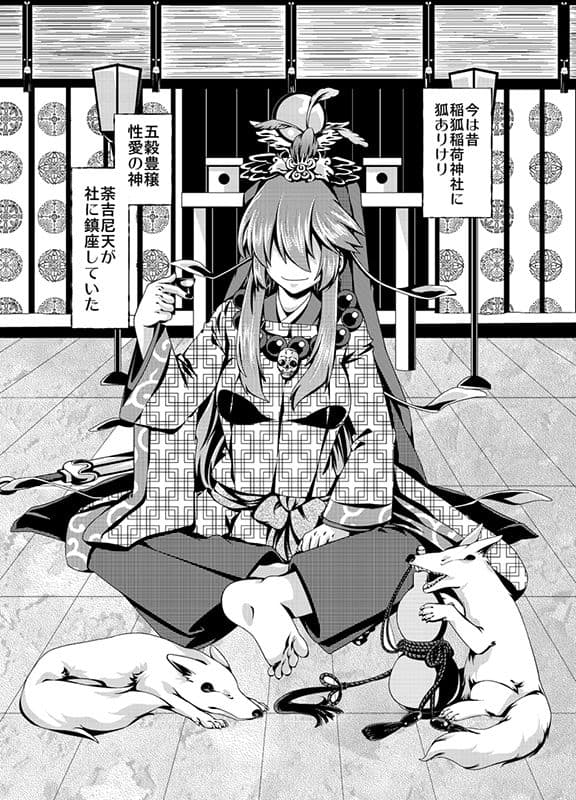 夕顔奇譚一 サンプル 2