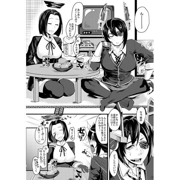 龍の恩返し サンプル 1