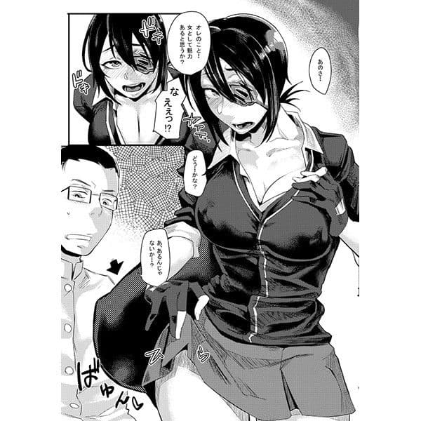 龍の恩返し サンプル 2