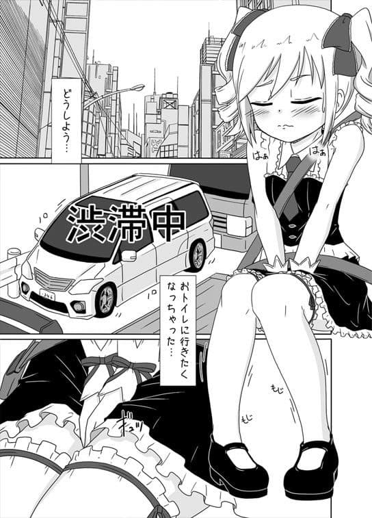 蘭子が何を言っているのかわからない件 サンプル 2