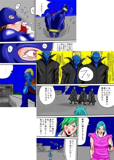 惑星を繋ぐ者 2 - Planet Trooper - サンプル 3