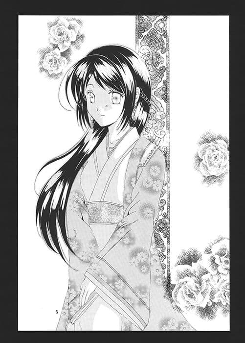 比翼連理 壱 サンプル 2