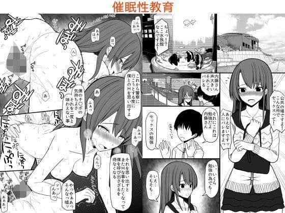 催●性教育