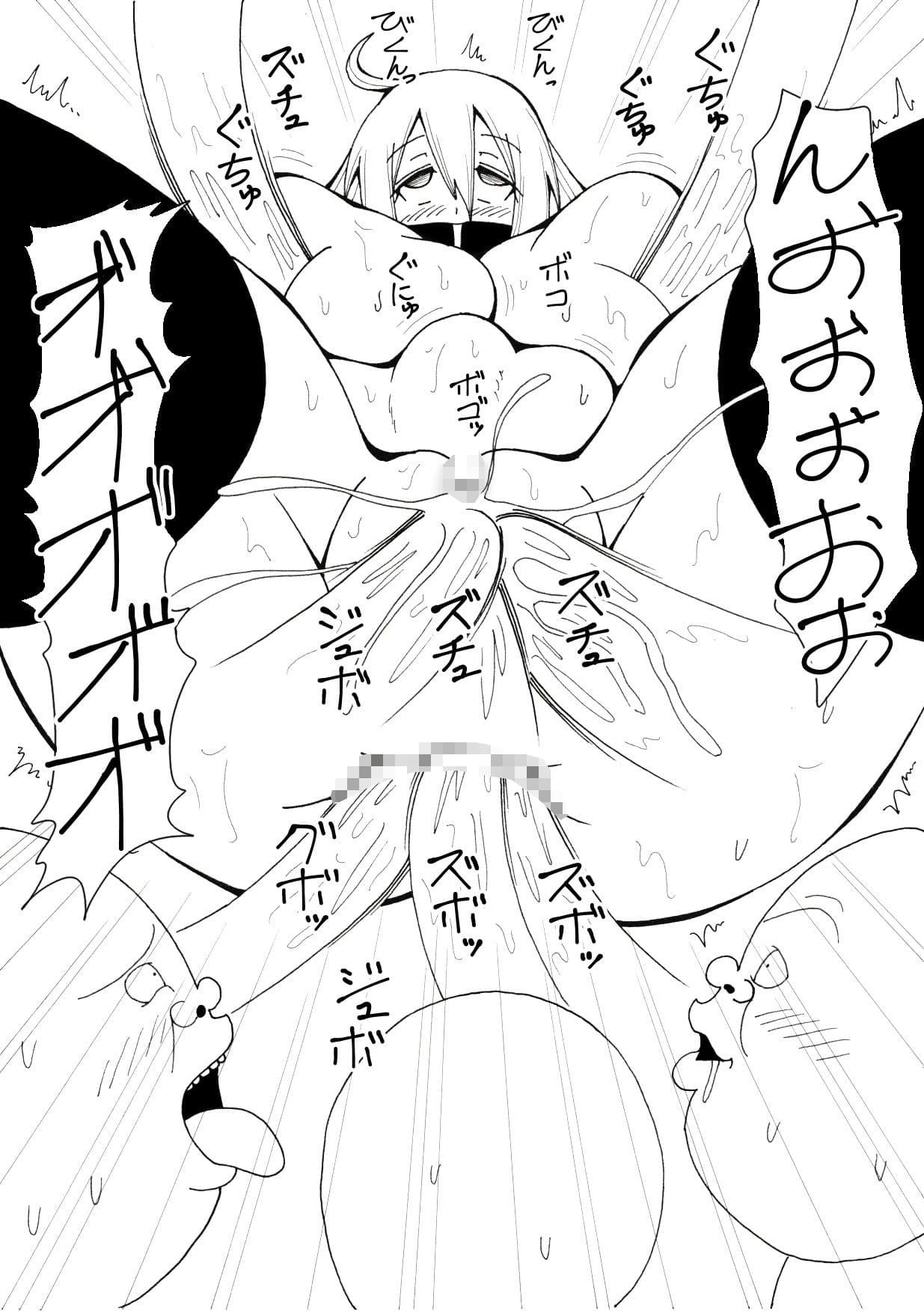 エロい怪人が人間の味方になった サンプル 3