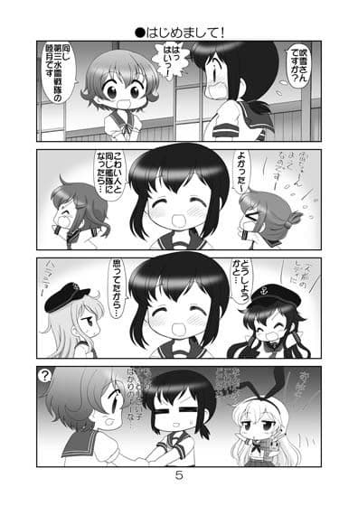 あに☆これ サンプル 1