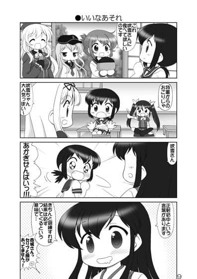 あに☆これ サンプル 2