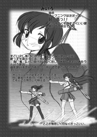 あに☆これ サンプル 3