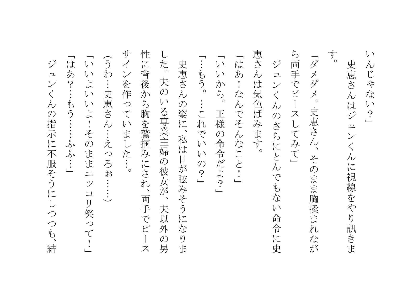 専業主婦達の昼交尾 サンプル 1