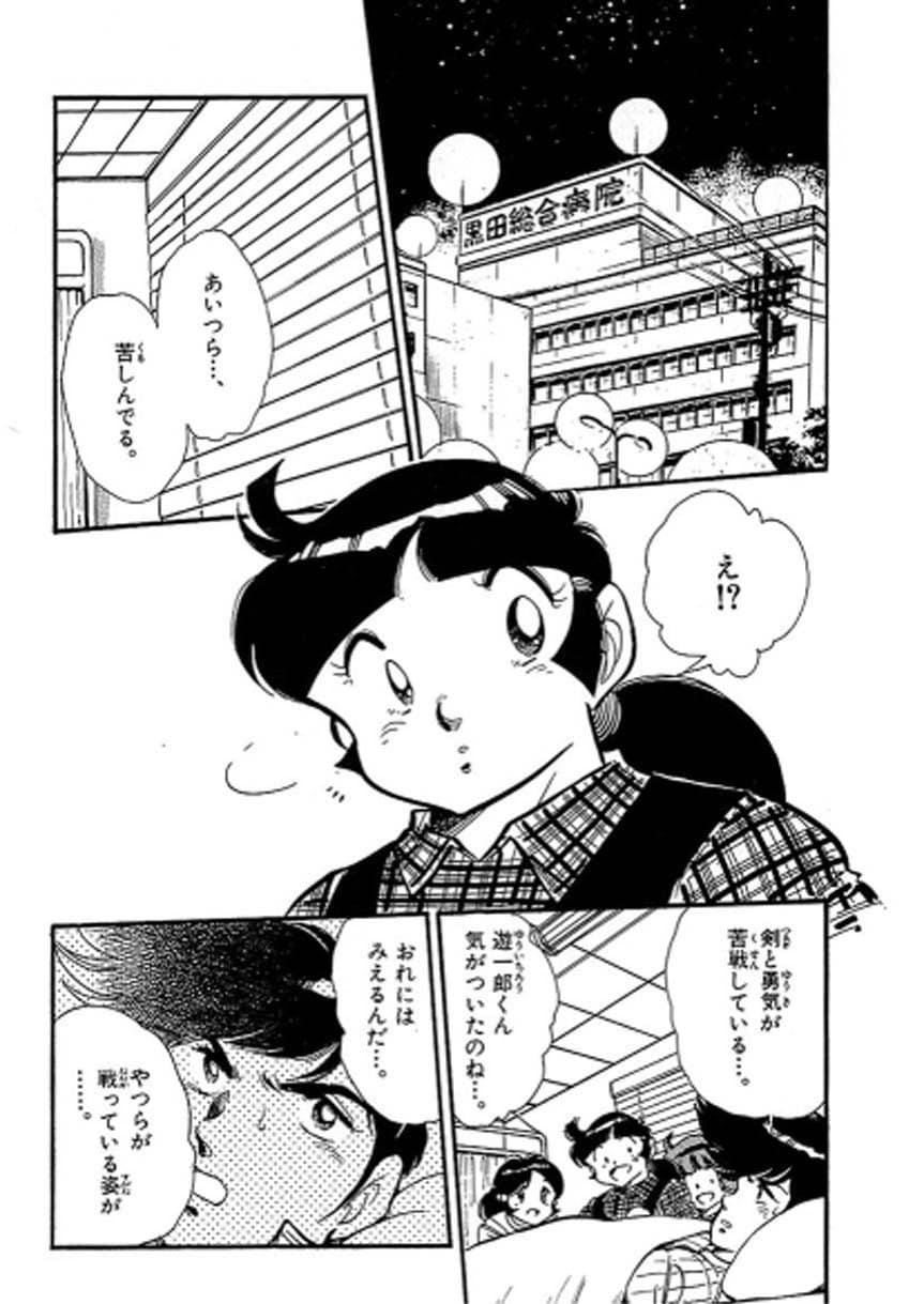 ファミコンロッキーボンバーファイト後編 サンプル 2