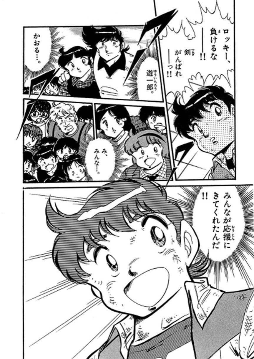 ファミコンロッキーボンバーファイト後編 サンプル 3