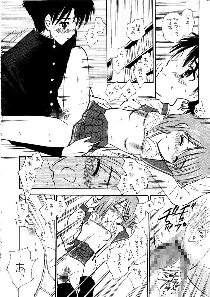 とっておきのスイーツを サンプル 4