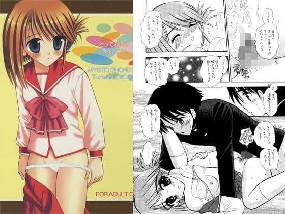 とっておきのスイーツを