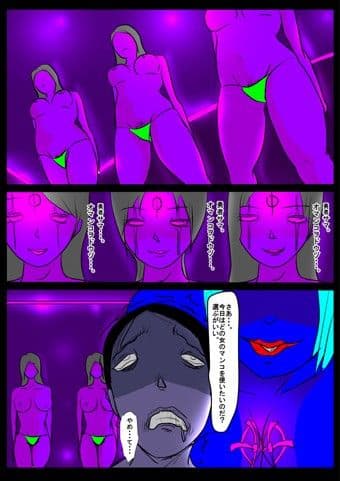 チンポの中に直接。卵子を出してやろう サンプル 2