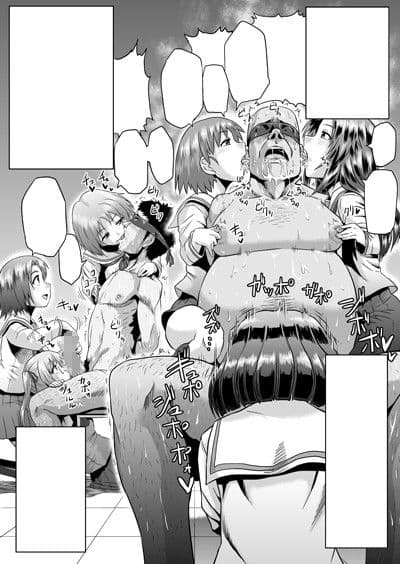 裏戦車道 サンプル 1