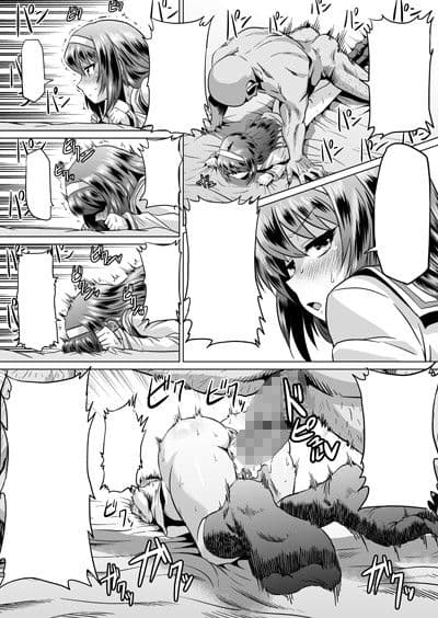 裏戦車道 サンプル 3