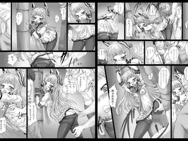 叢雲拘辱 サンプル 1