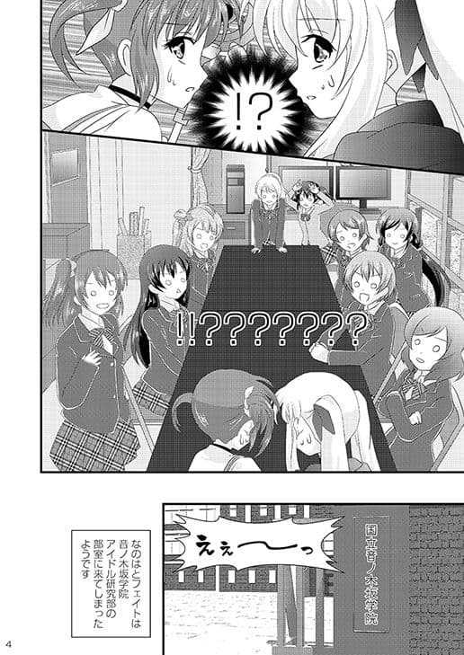 Strawberry Milk Vol.8.5 サンプル 1