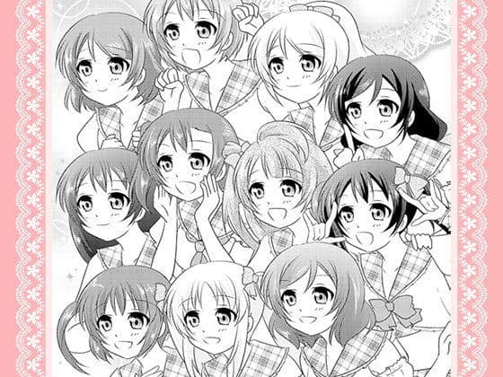 Strawberry Milk Vol.8.5