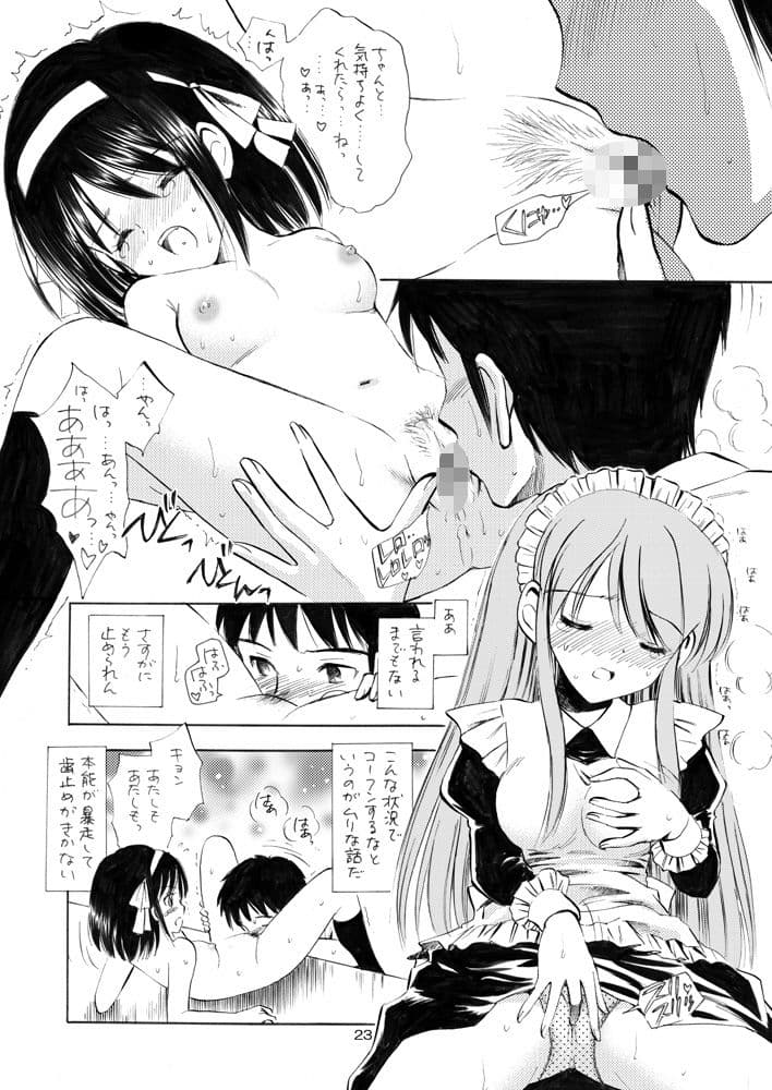 本日の活動記録 サンプル 1