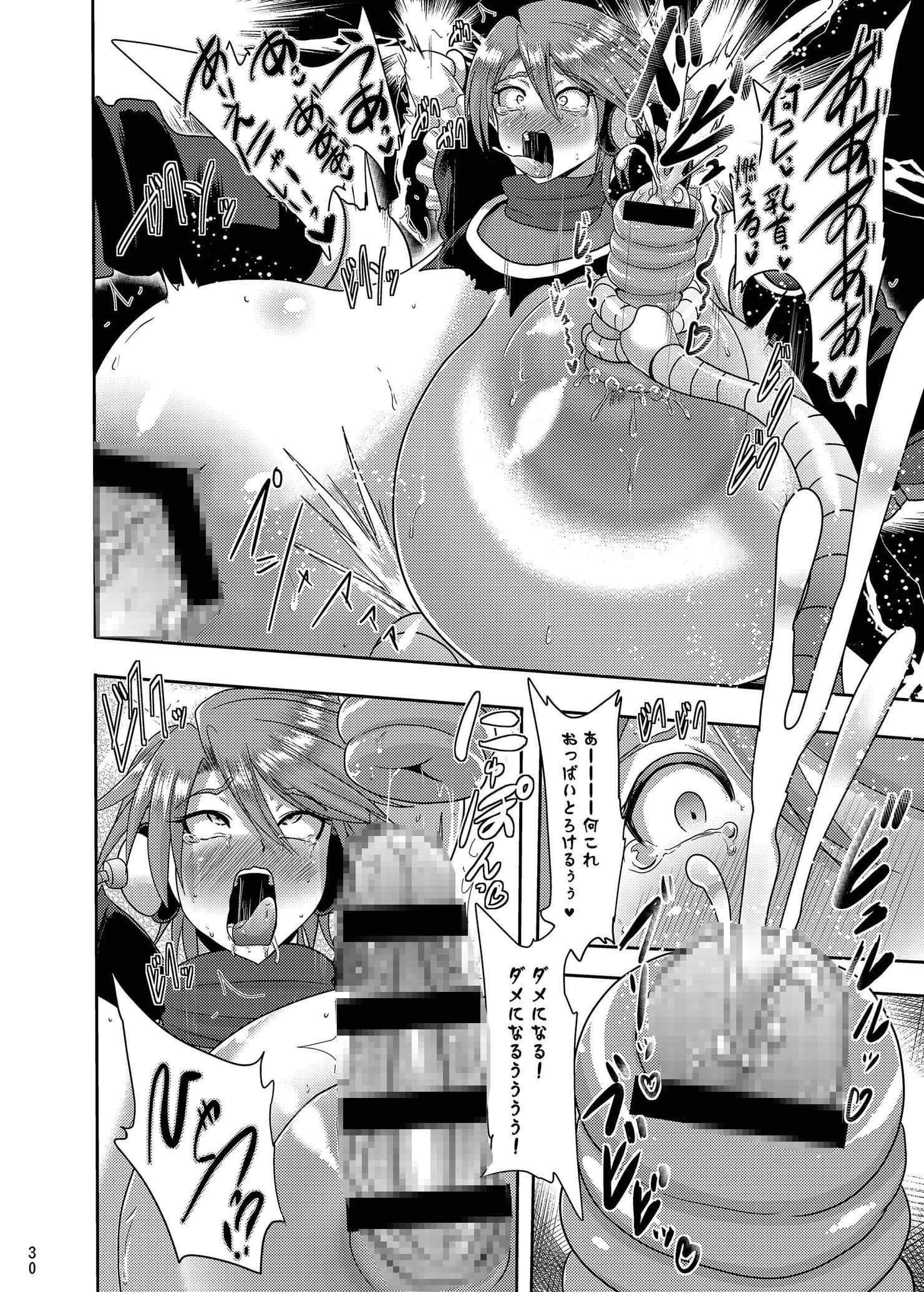 ザケンナー接続 サンプル 4