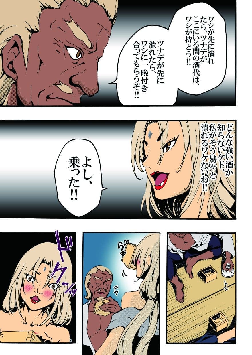 ADULT サンプル 1