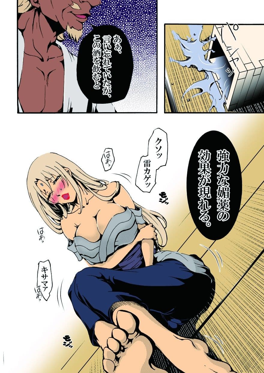 ADULT サンプル 2