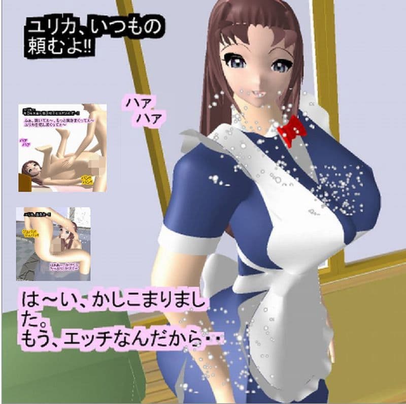 俺専属のいいなりメイド妻 サンプル 2