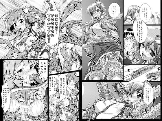 さな触姦総集編 サンプル 1