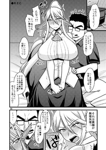 馬んこNTR撮影会 サンプル 1