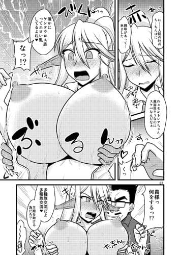 馬んこNTR撮影会 サンプル 2