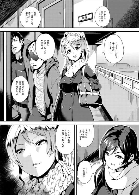 PLUNDER サンプル 1