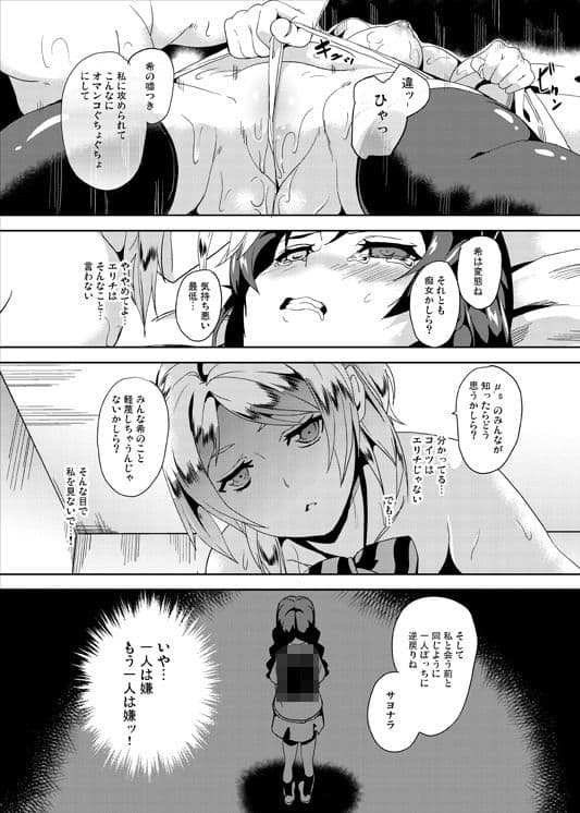 PLUNDER サンプル 3