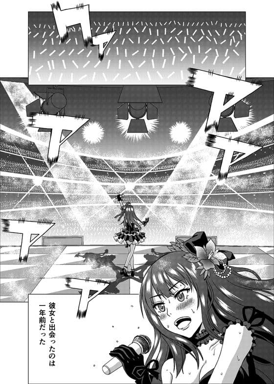 SECRET LESSON 〜渋谷凜の場合〜 サンプル 1