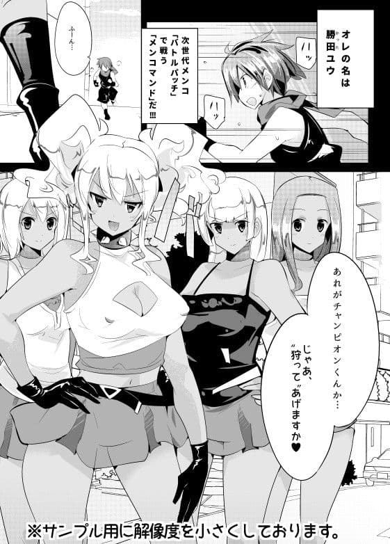 色仕掛けで惨敗する本 サンプル 1