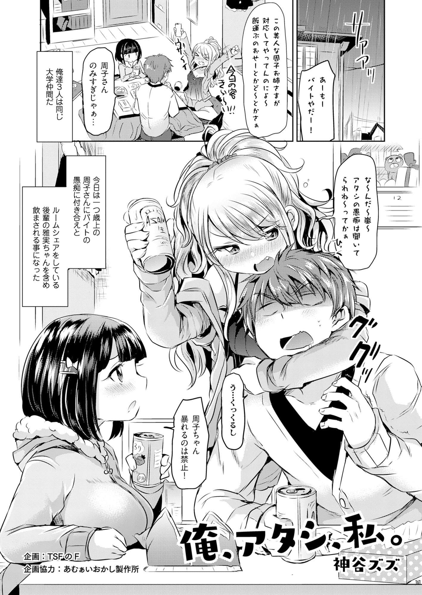 TSFのFのほん その2のC サンプル 1
