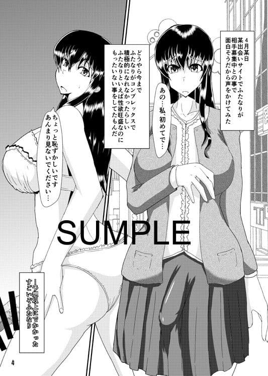 metamorphosis サンプル 1