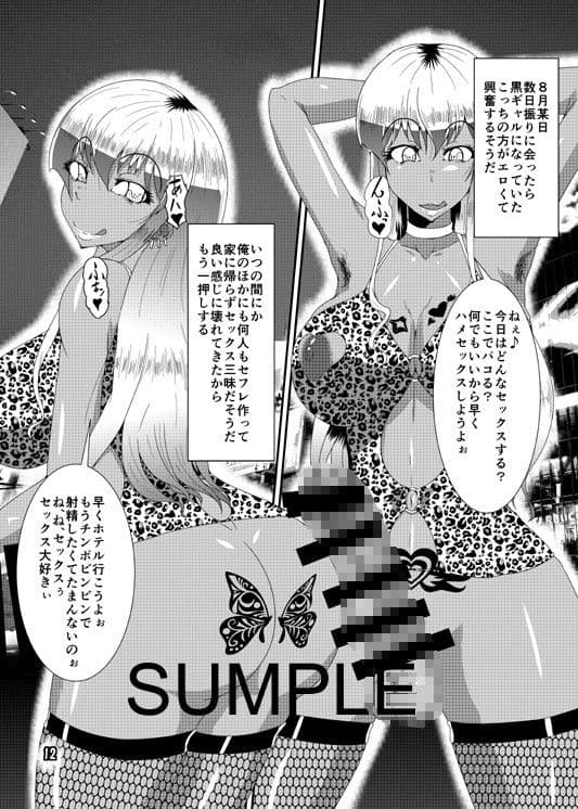 metamorphosis サンプル 2