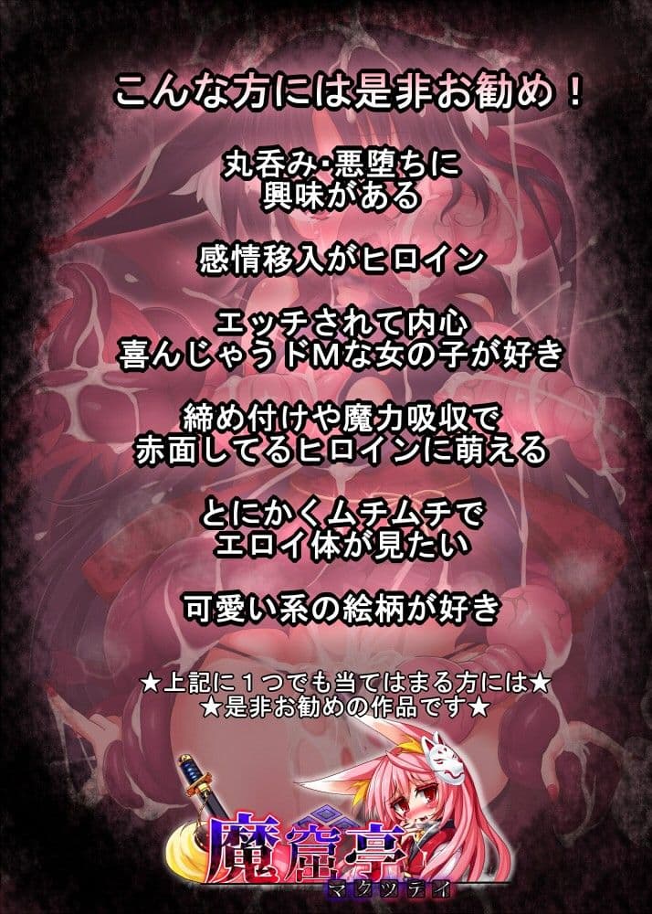 丸呑み＆エナジードレインで絞りカスにしてください！もう・・・媚びるしかない サンプル 4