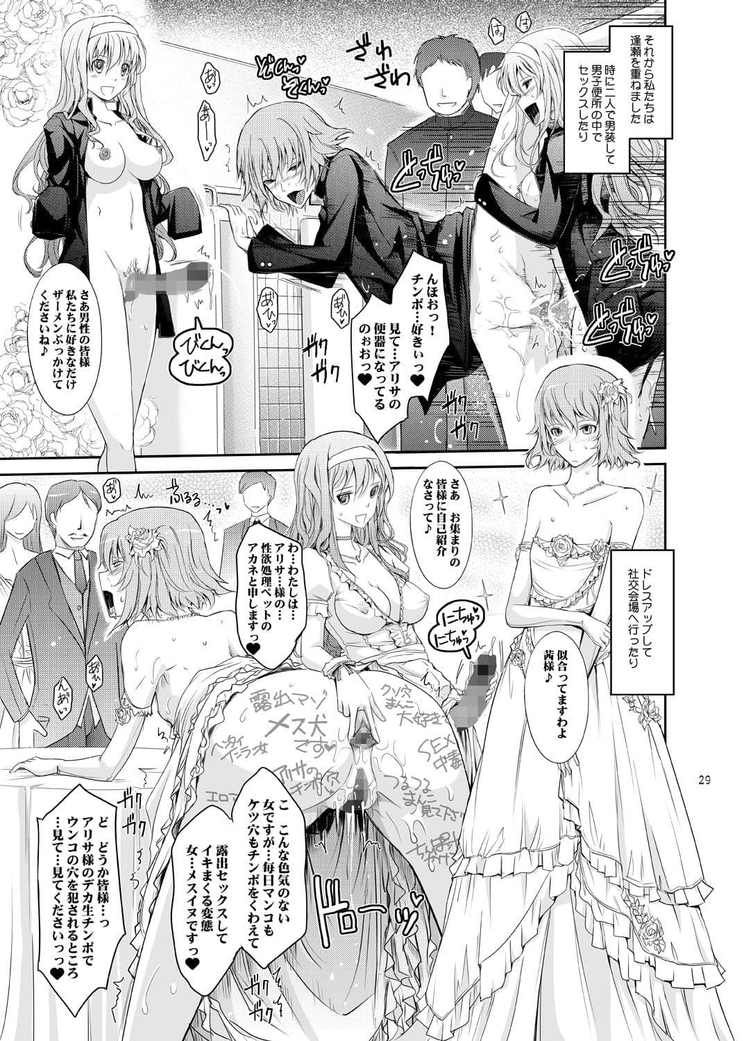 露出コレクション サンプル 3