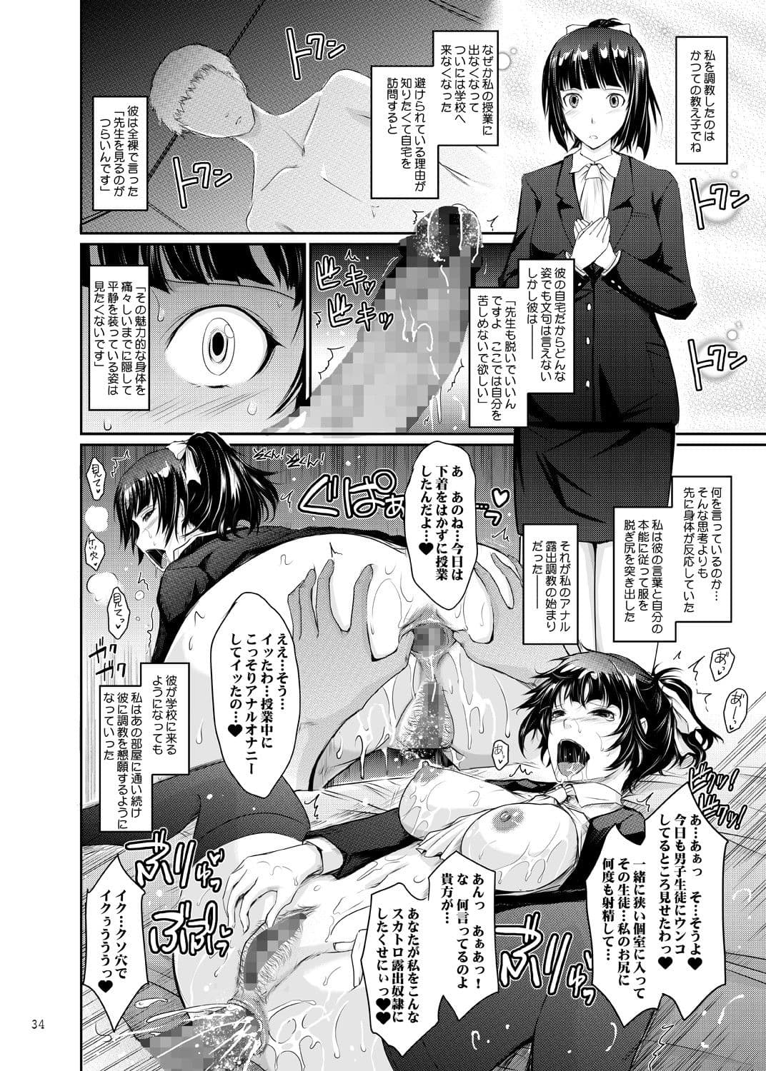 露出コレクション サンプル 4