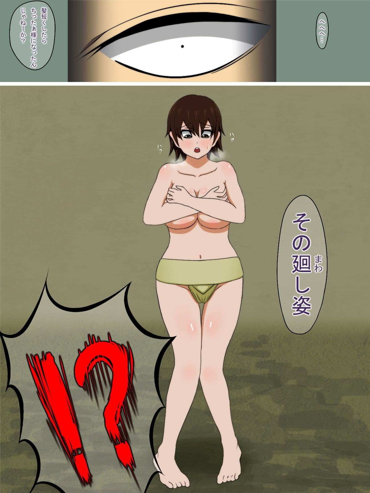 彼女と先輩の裏稽古 サンプル 1